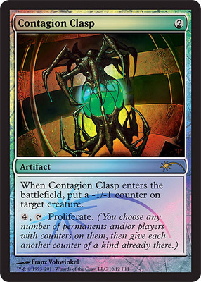 (Promo-FNM)Contagion Clasp/伝染病の留め金